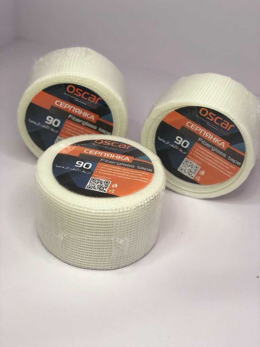 Серпянка есть все размеры