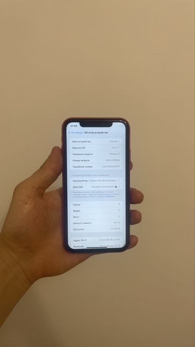 Iphone 11 | Айфон 11