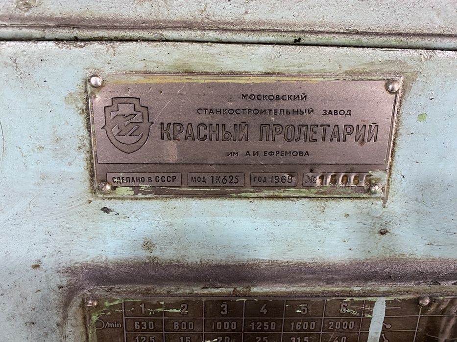 Продам Токарное оборудование комплект