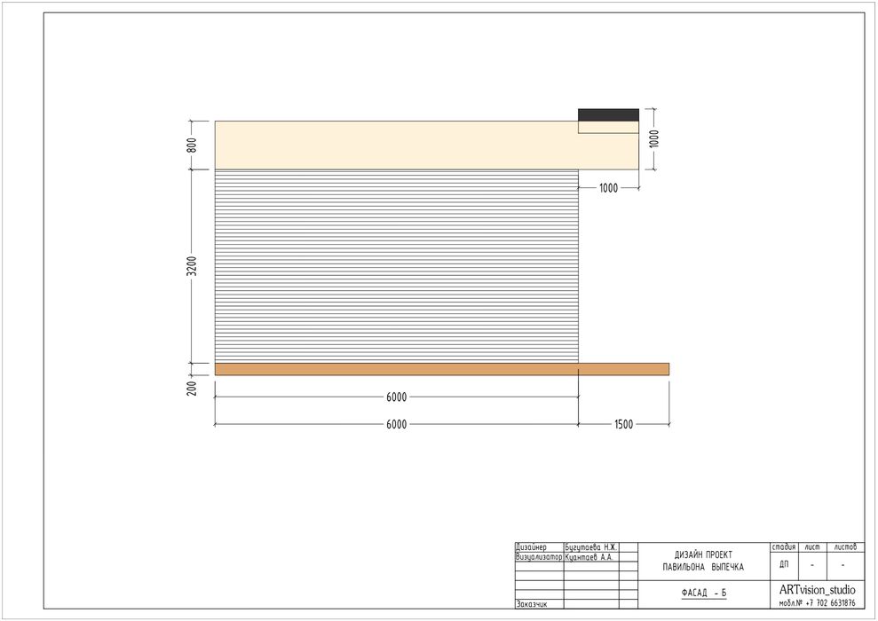 Павильон для кафе, кофейни, донерной