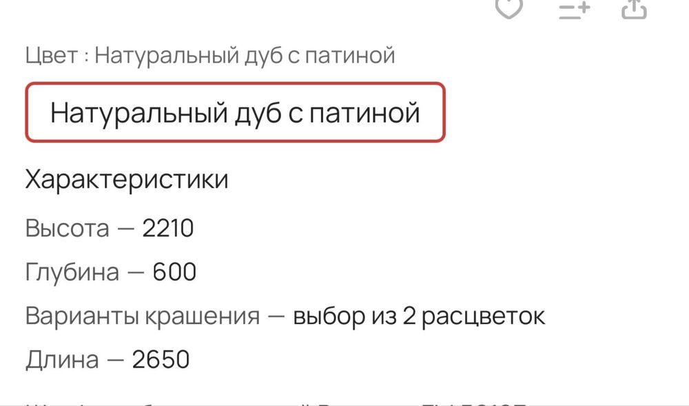 Белорусская мебель б/у, стенка Версаль