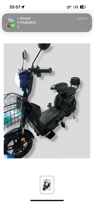 Продам электромопед.