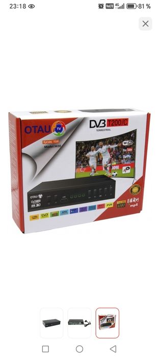 Отау тв приставка