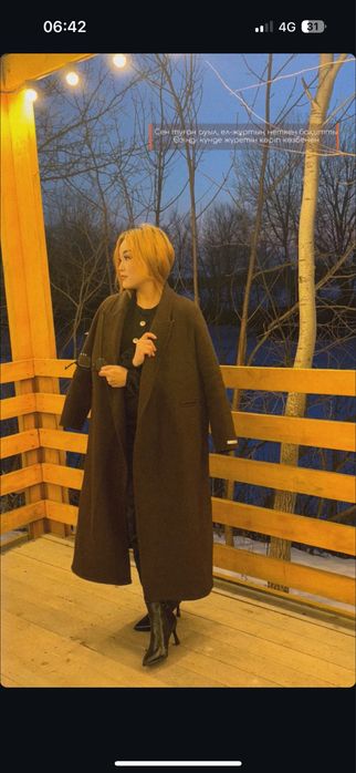 Пальто верблюдный шерст