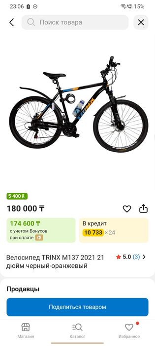 Trinx m137 27,5r