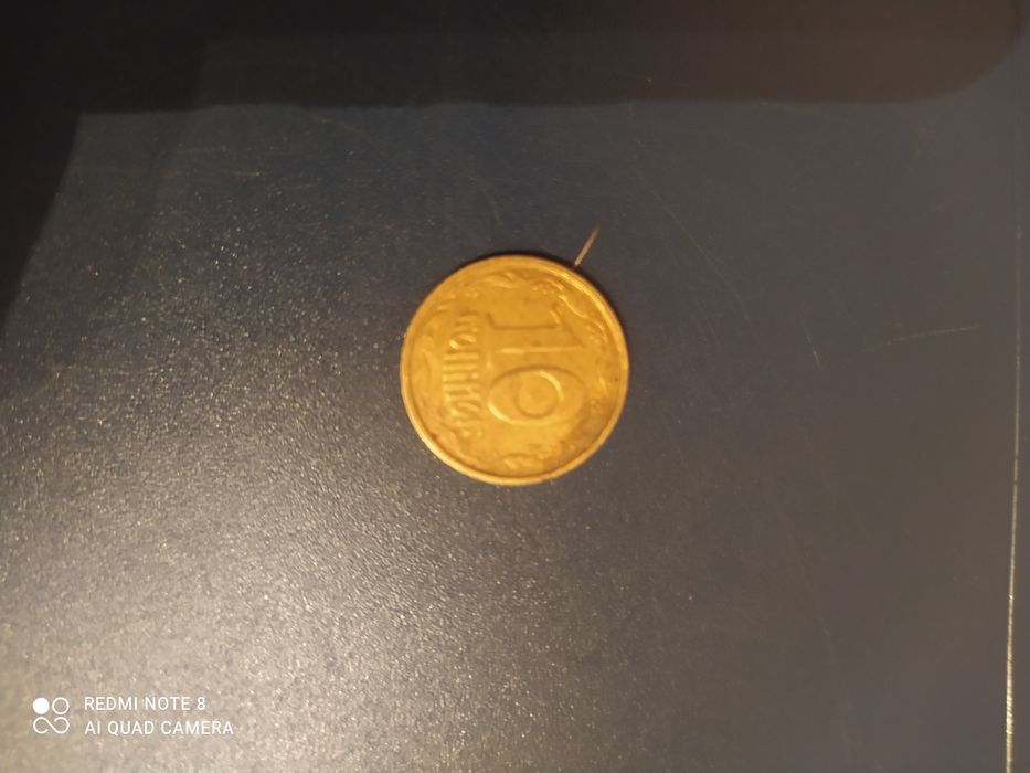 Продам монеты и бумажные купюры