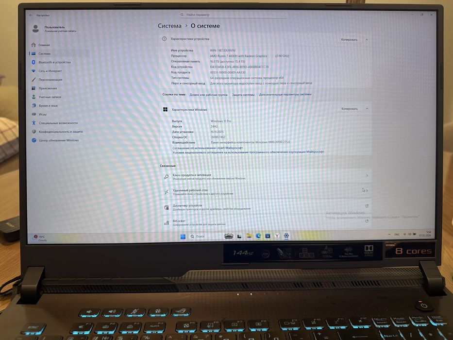 Asus Rog Strix g713IE, 3050TI