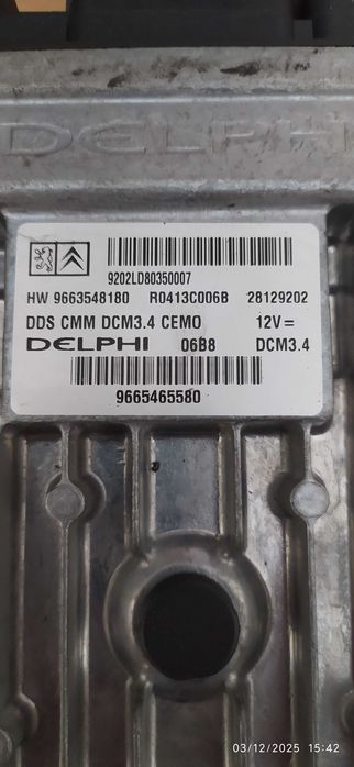 BSM модул Delphi R 02