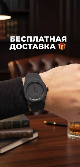 Мужские кварцевые часы