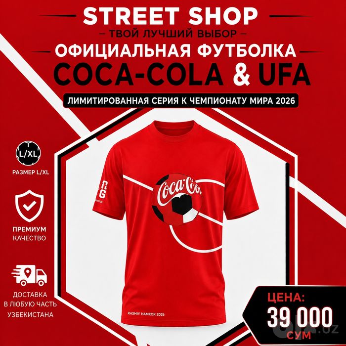 Futbolka Coca-Cola