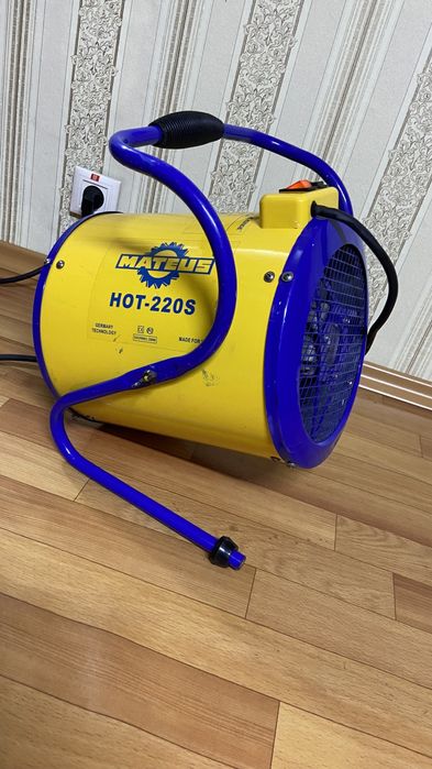 Пушка тепловая Mateus