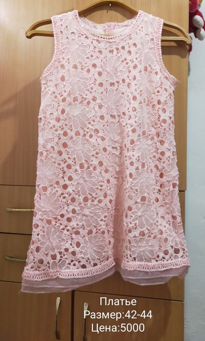 Продам женскую одежду