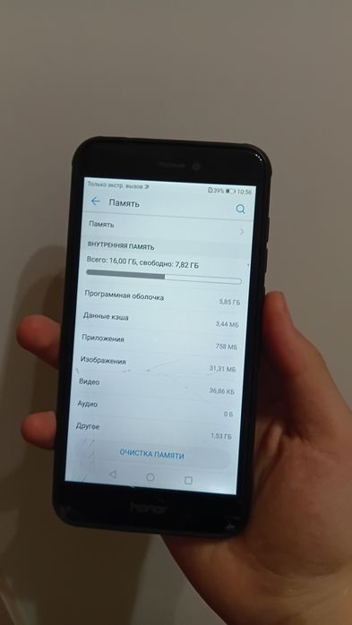 Huawei p8 lite 2017 16gb