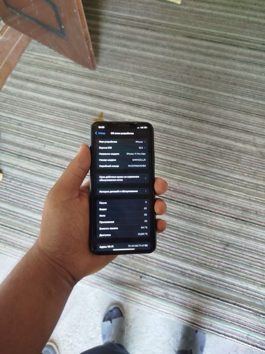 iPhone 11 pro max