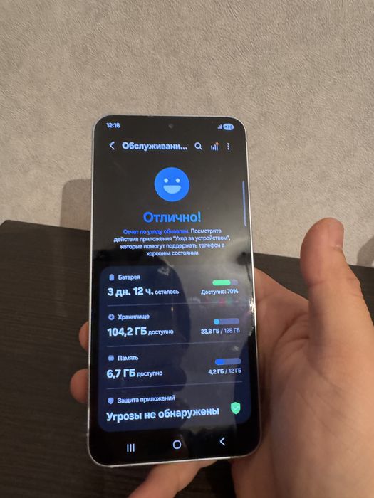 Samsung s25 128g