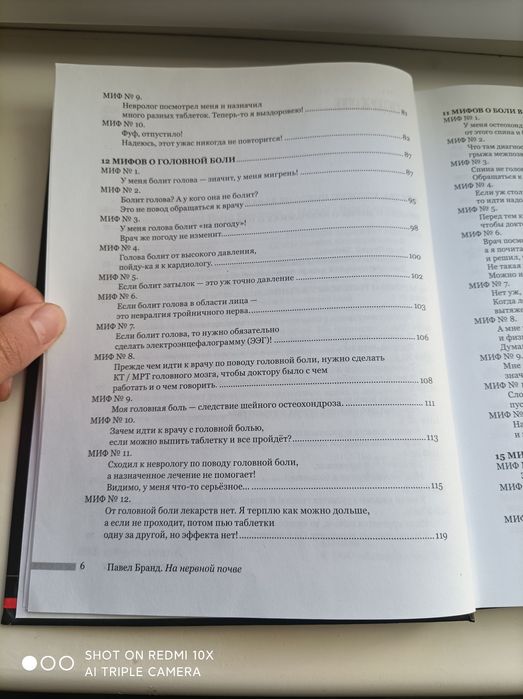 Книги о медицине