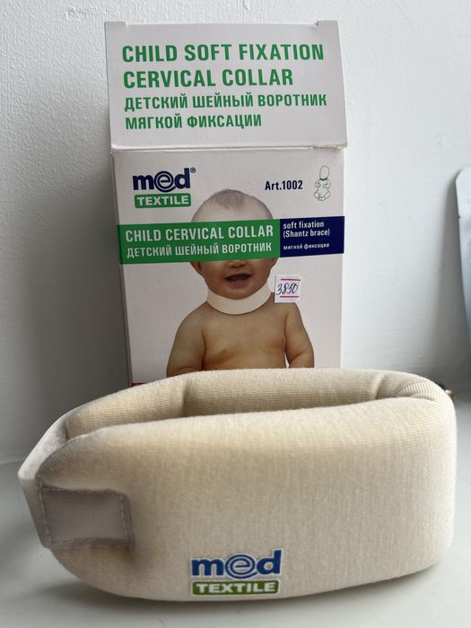 Детский шейный воротник