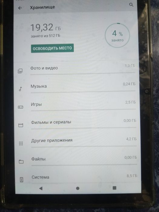 Планшет А106 мах