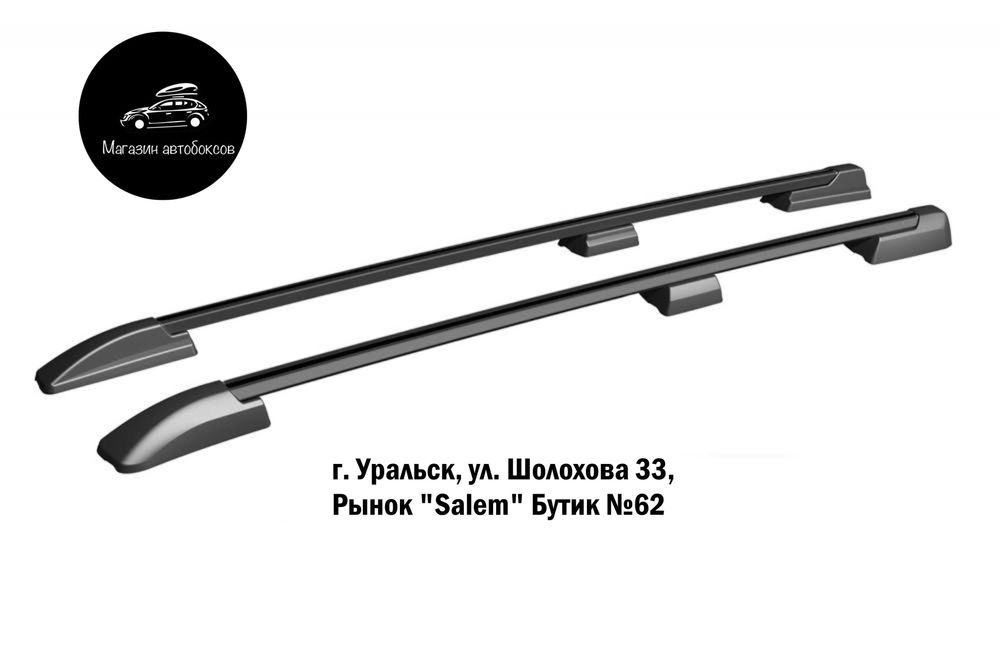 Рейлинги для UAZ Patriot от 2005 г.в. (черные)