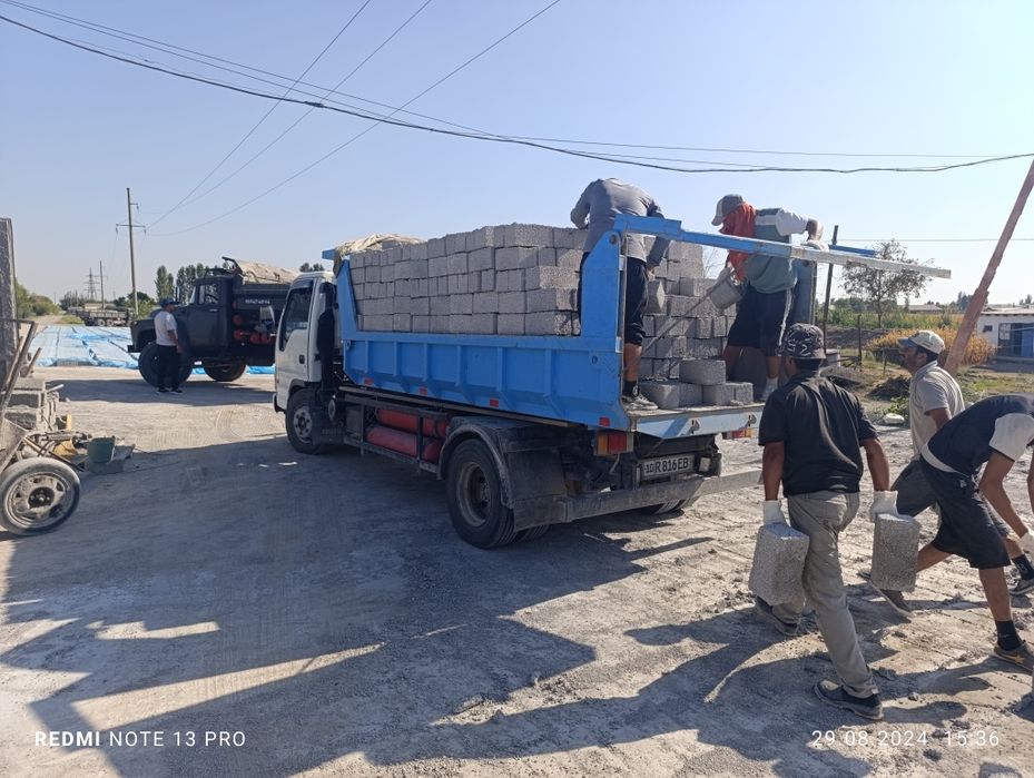 Блок, Шлакоблок, Йетказиберамиз Кум, Клинец Шебен Блуга Кампот Йеткази