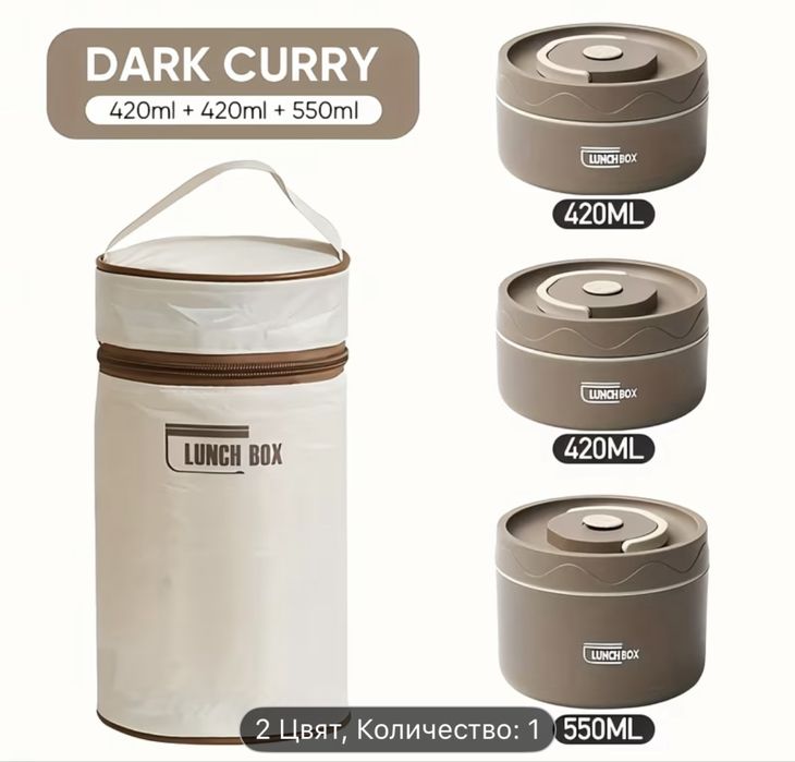 Кутии за храна и съхранение