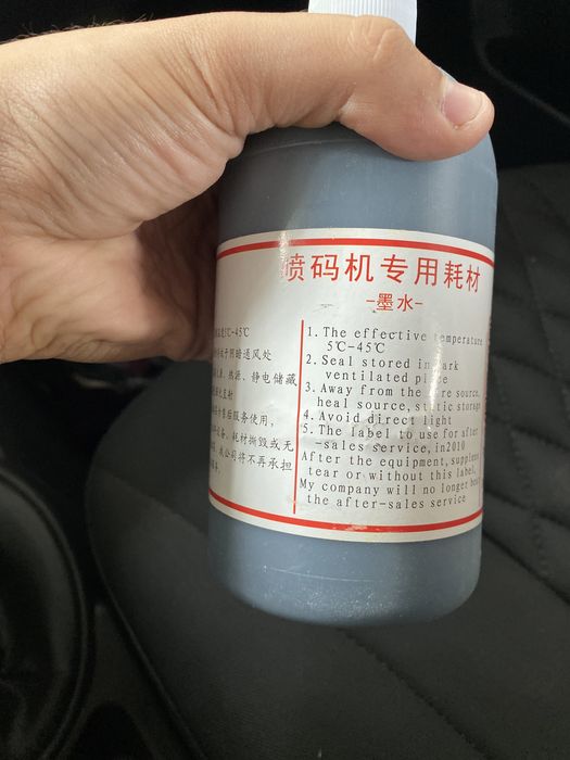 Чернила и Растворитель