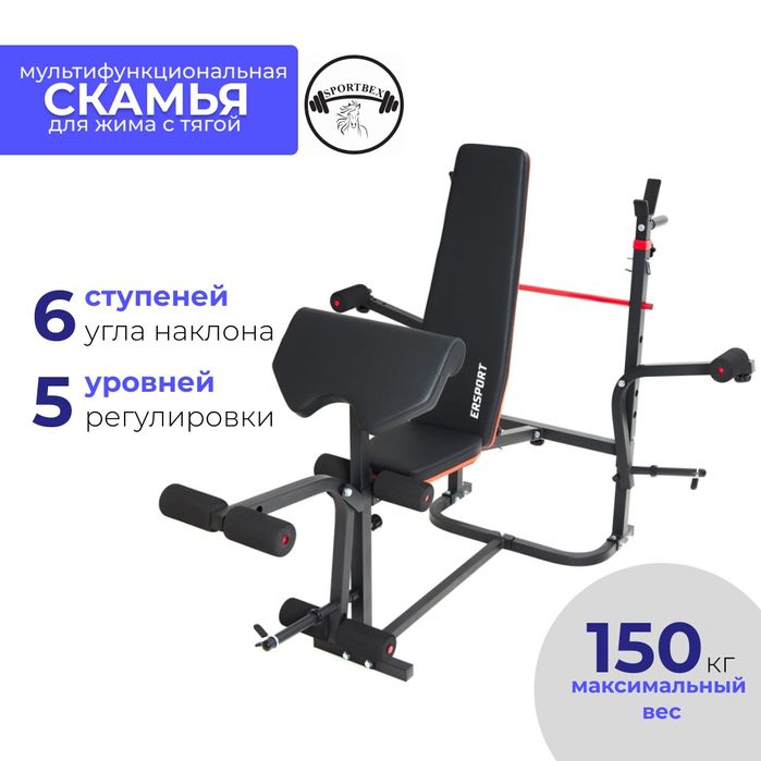 Скамья 6606 от Sportbex
