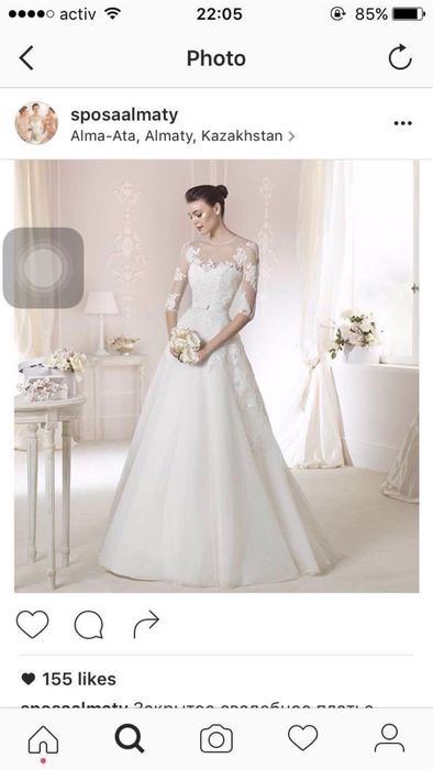 Продаю свадебное платье Sposa ( Испания)