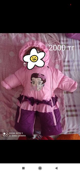 Продам вещи не дорого