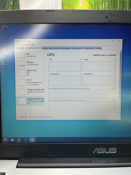 Ноутбук Acer Core i7-7