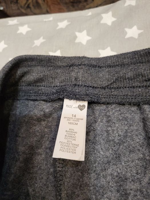 Две нови долнища за 14год.