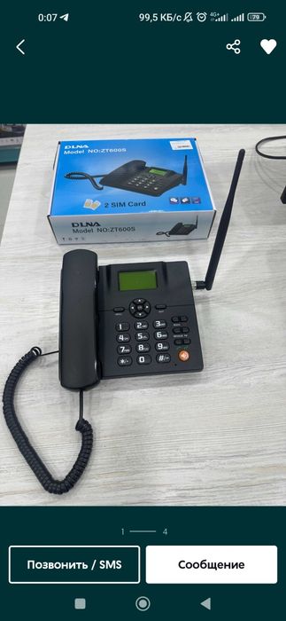 GSM сим карта sim kartali стационаp аппарат