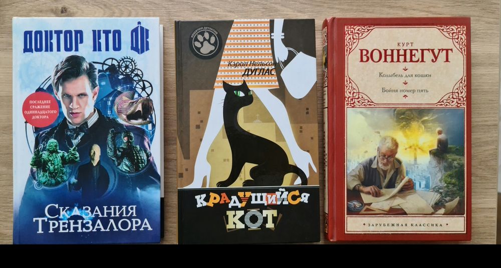 Продам книги в отличном состоянии