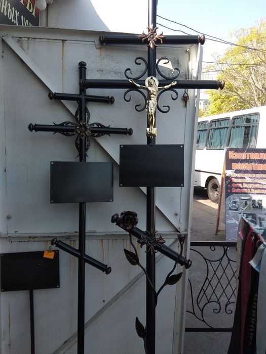 Ритуальные услуги, Тимур