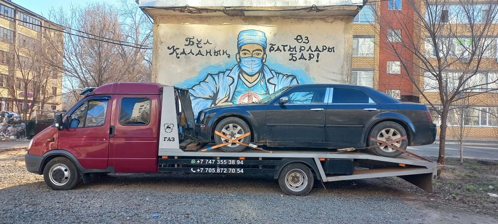 Услуги Эвакуатора.  24/7