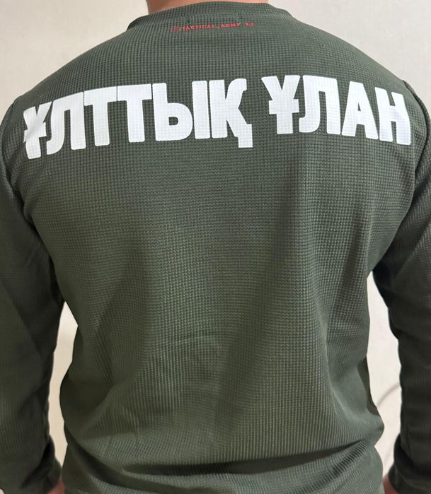 Военная одежда.  Форма.