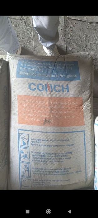 Цемент оптом нархларда копли рассипной