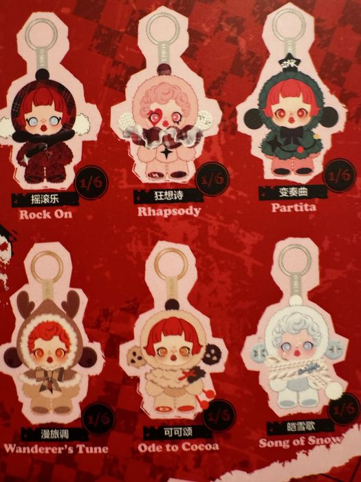 skullpanda winter symphony Labubu