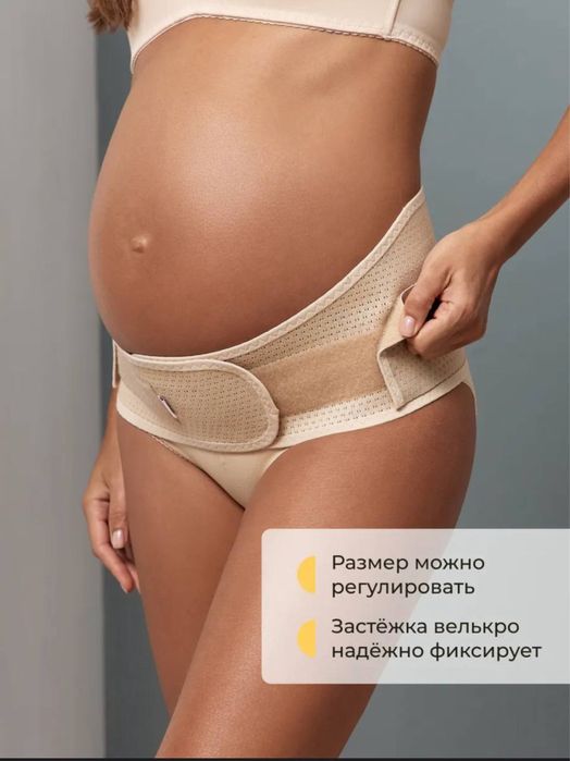 Бандаж для беременных, Фэст