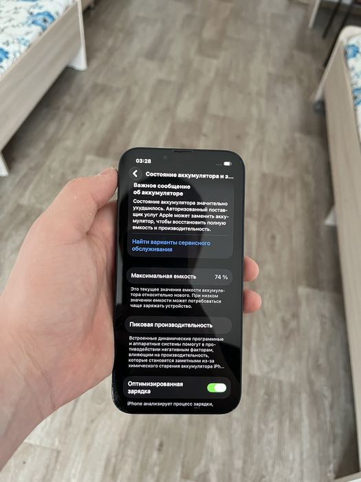 Продам Айфон 13