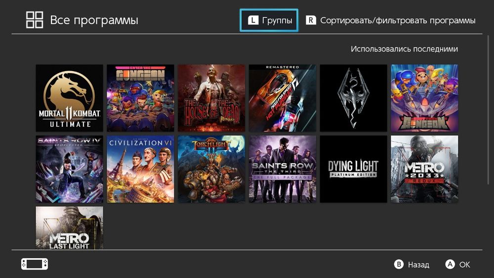 Нинтендо свич лайт