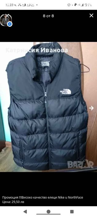 Високо качество зимни елеци Nike,North Face