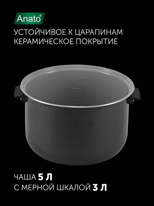 Мультиварка Polaris PMC 0517AD