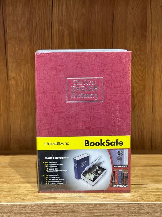 Книга сейф для всех