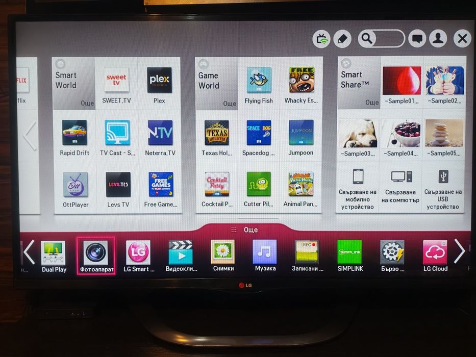 Lg smart TV 3d  и комплект 3d   очила