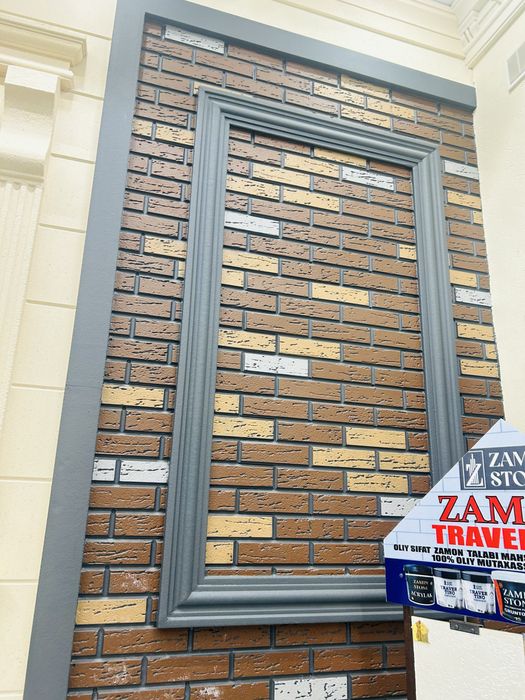 Облицовочные материалы Декоративные элементы