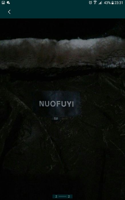 Продам шубу мутон