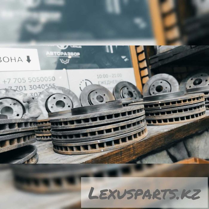 Тормозные диски TOYOTA & LEXUS