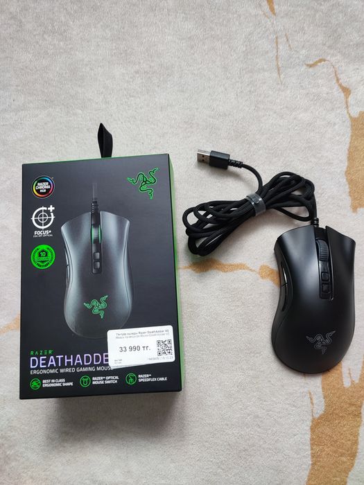 Игровая мышь RAZER deathadder v2