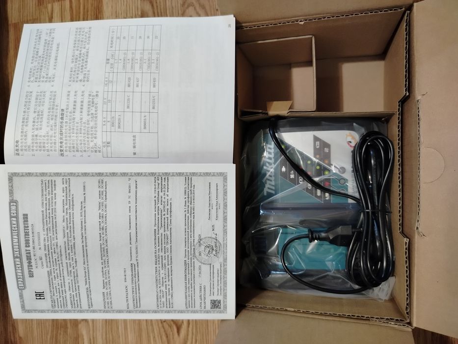 Зарядное устройство Makita DC18RC